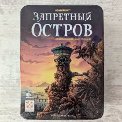 Картографы герои - фото 6