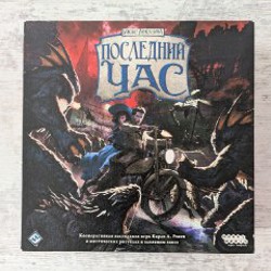 Картографы герои - фото 8