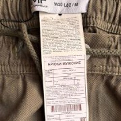 Брюки мужские - фото 2