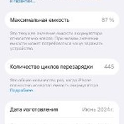 IPhone 15 pro 256gb Natural Titanium - фото 4