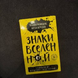 Метафорические карты - фото 2