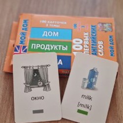 99 Франков - фото 5