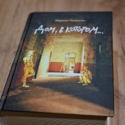 99 Франков - фото 6