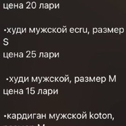 Худи мужское ecru - фото 8