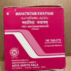 Triphala Himalaya - фото 7