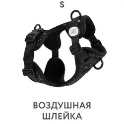 Шлейка для собак - фото 2