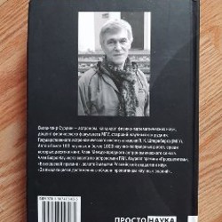 Artists - фото 5