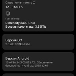 Смартфон Xiaomi 14T 12/512GB - фото 2