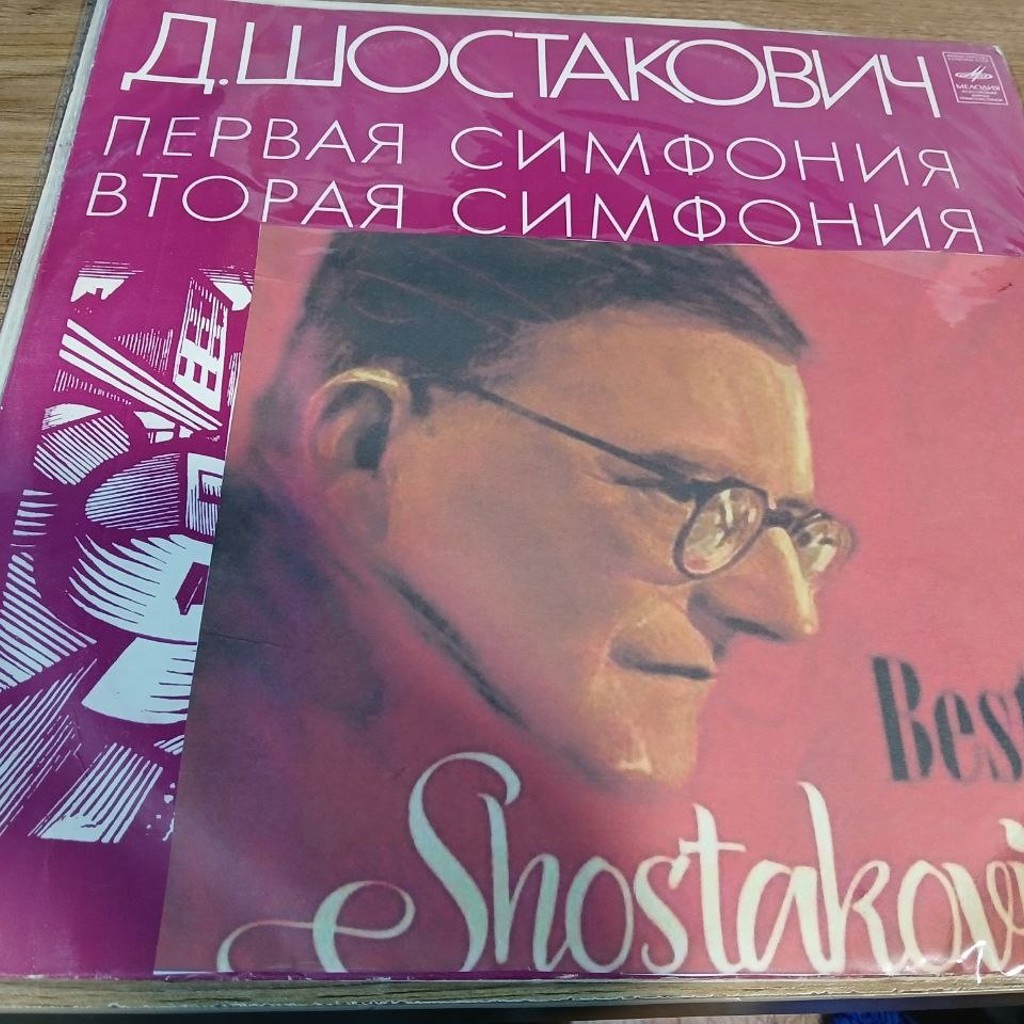 Виниловые пластинки для декора