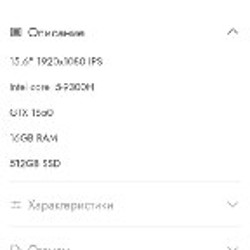 Ноутбук Acer Nitro 5 - фото 3