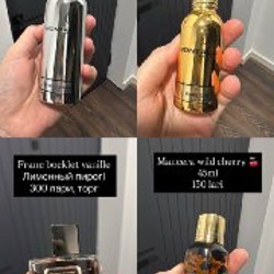 Rated Green - фото 1