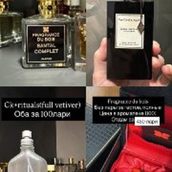 Rated Green - фото 2