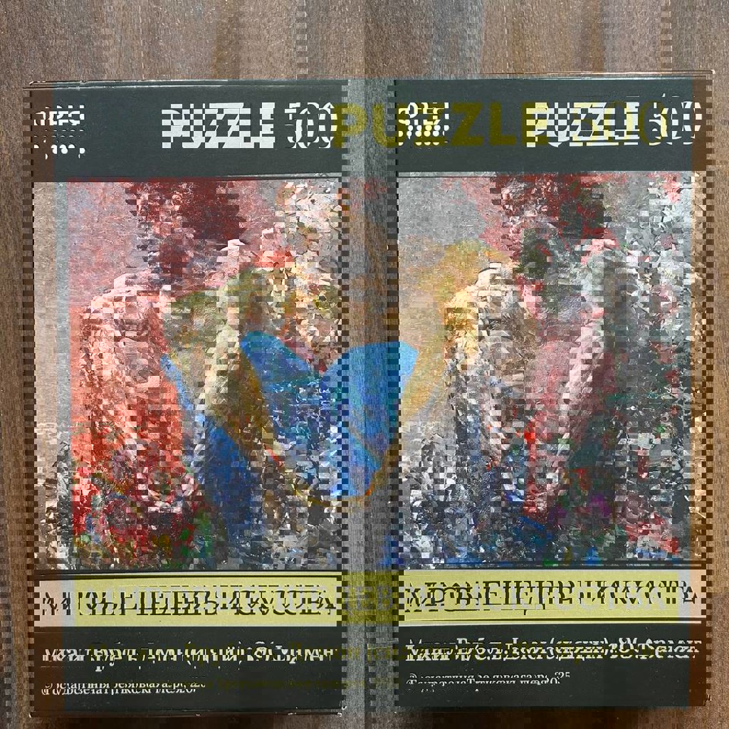 Пазл 500 деталей