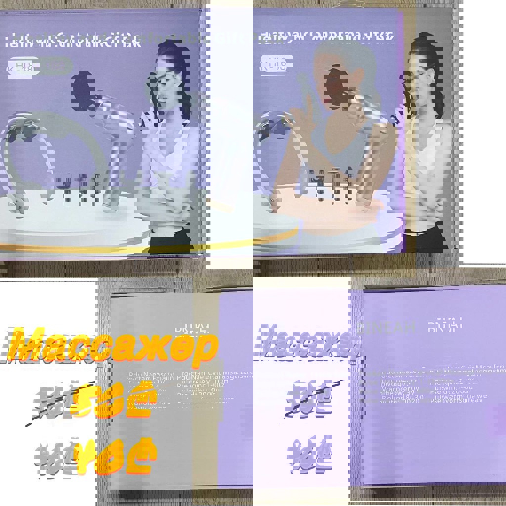 Ночник-торшер