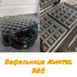 Ночник-торшер - фото 3