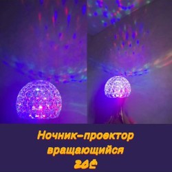 Ночник-торшер - фото 6