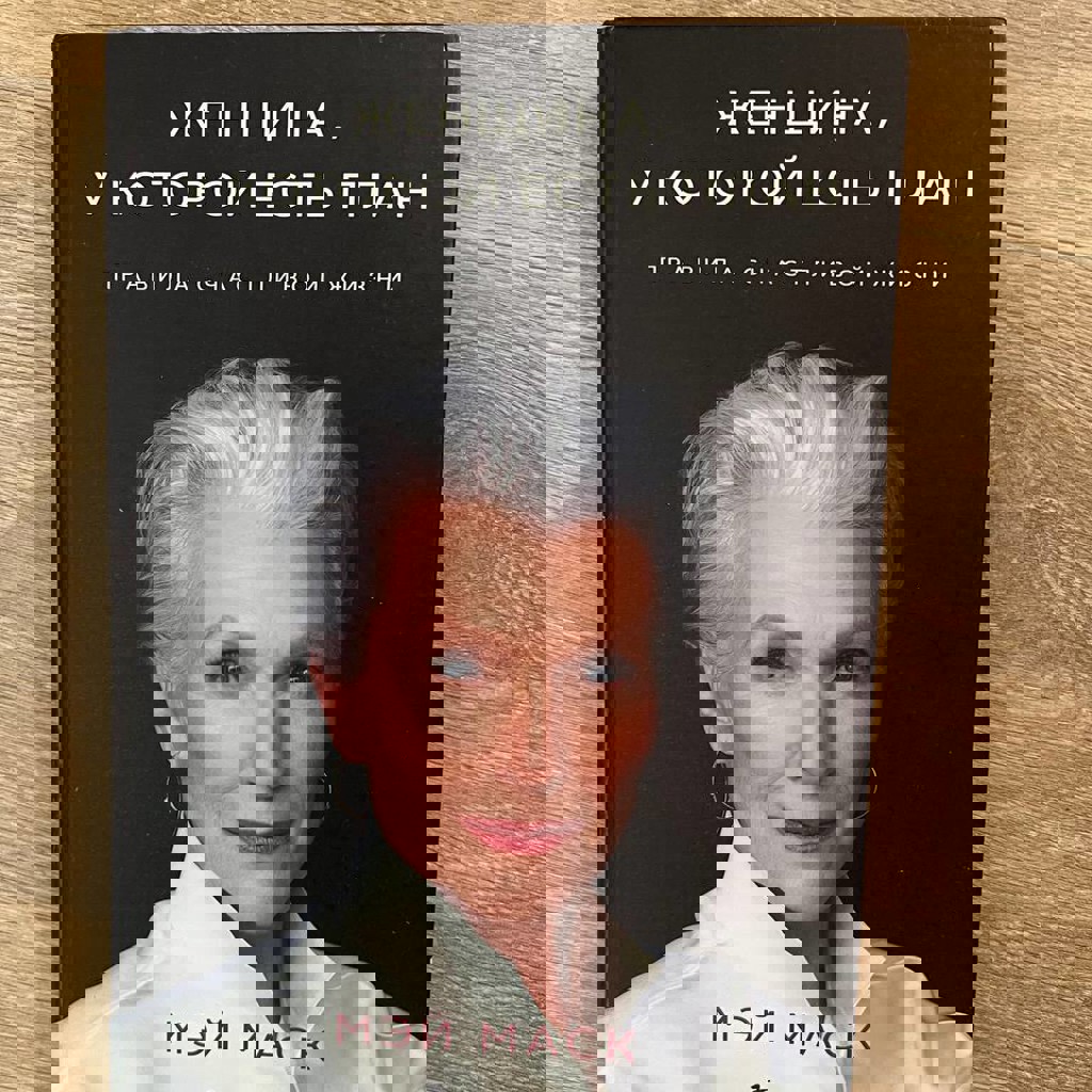 Система финансового оздоровления