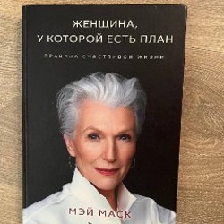 Система финансового оздоровления - фото 1