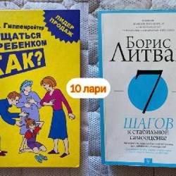 Шуба - фото 7