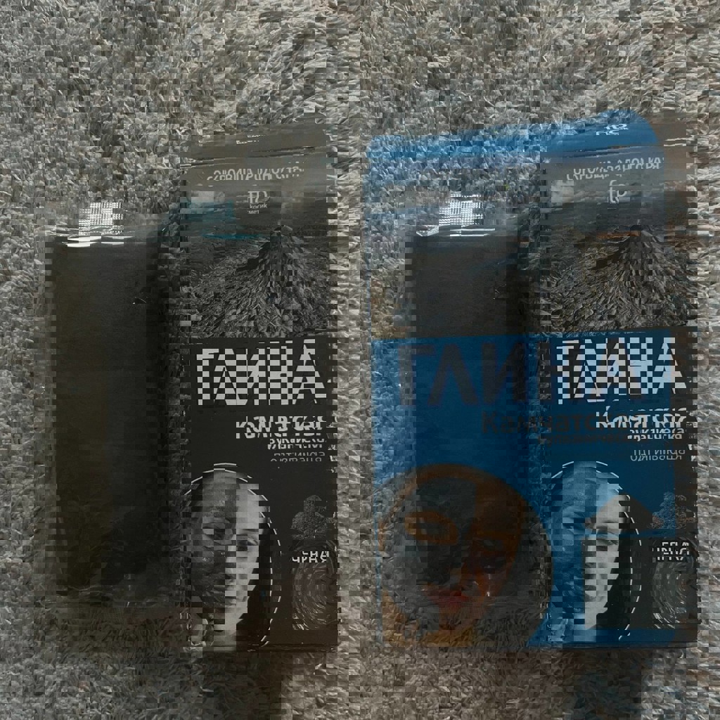 Глина натуральная