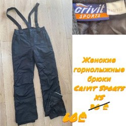 Куртка женская - фото 10