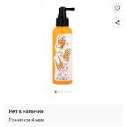 Неизвестный товар - фото 2