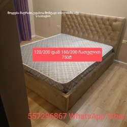 Кровать с матрасом - фото 6