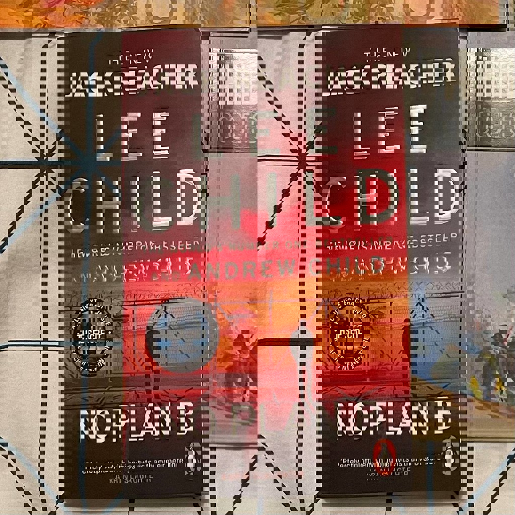 Нет плана Б