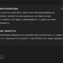 MacBook Air M2 - фото 2