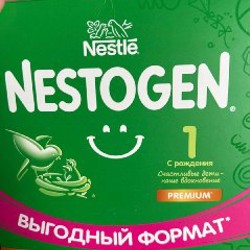 Nestogen - фото 2