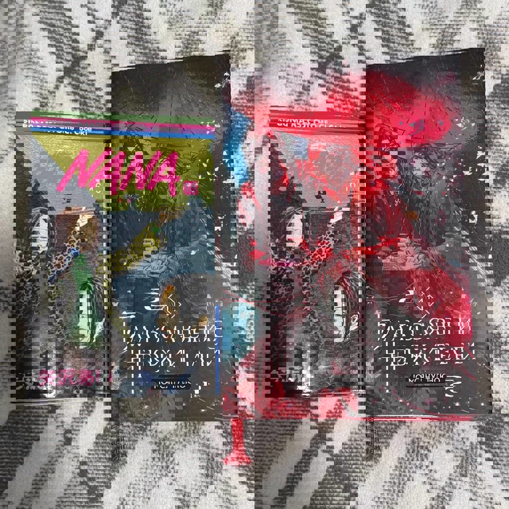 Благословение небожителей том 1