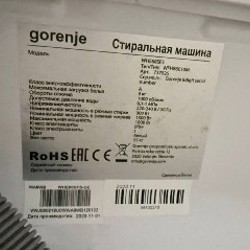Стиральная машина Gorenje - фото 2