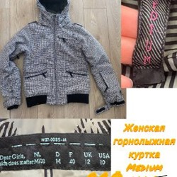 Куртка женская для горных лыж - фото 9