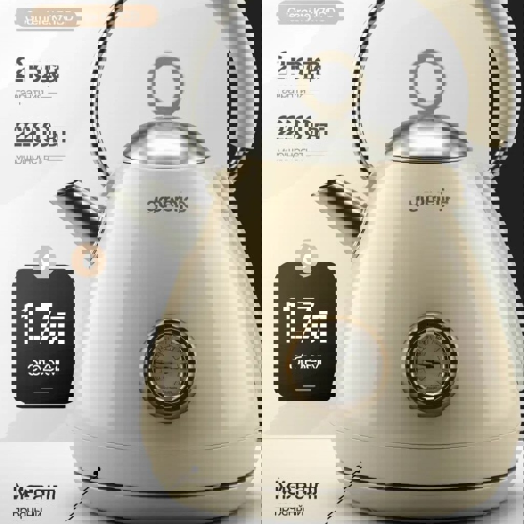 Чайник Gorenje