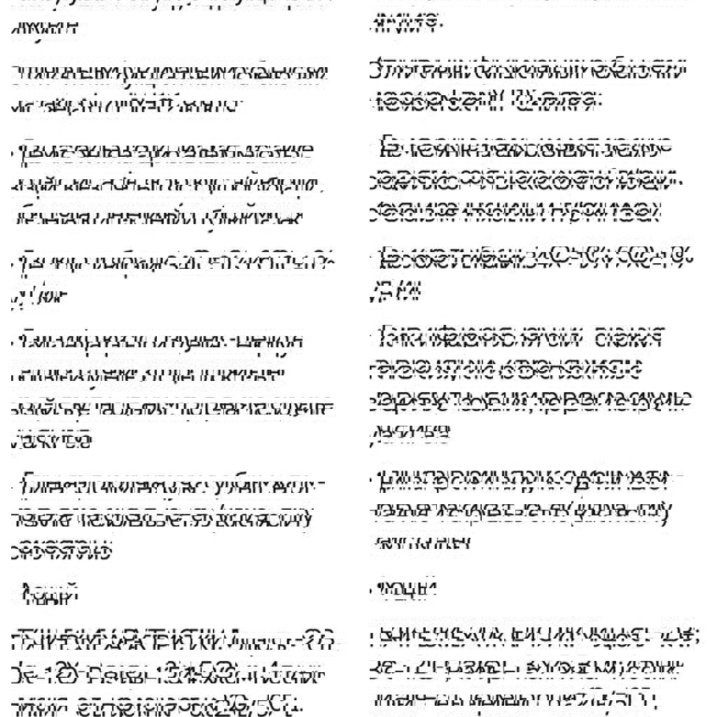 Медицинский массажер Nozomi MH-102