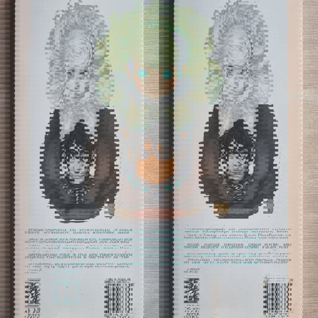 Гигантомахия