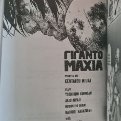 Гигантомахия - фото 2