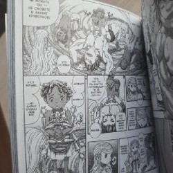 Гигантомахия - фото 5