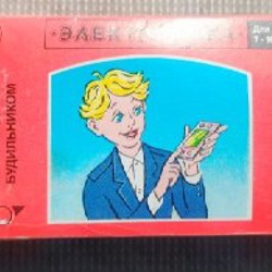 Электроника им-02 Ну погоди - фото 2