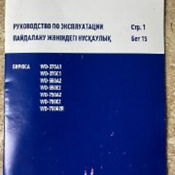 Измельчитель под мойку Бирюса WD-550E2 - фото 7