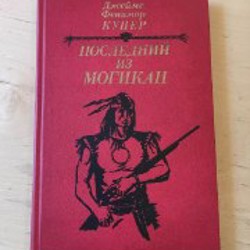 Шпион - фото 9