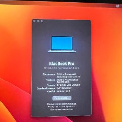 Mac Pro 2017 - фото 3