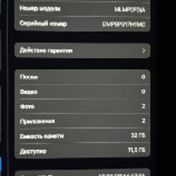 Apple iPad Pro 9.7' 32GB Wi-Fi (Silver) - фото 2