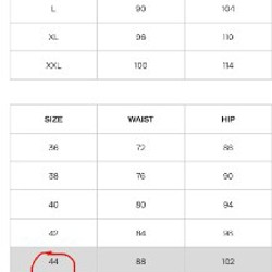 Джинсы из Mango - фото 4