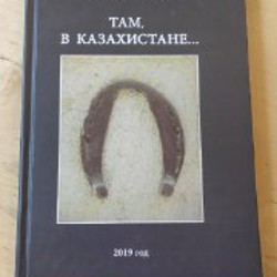 Капитан Невельской - фото 4