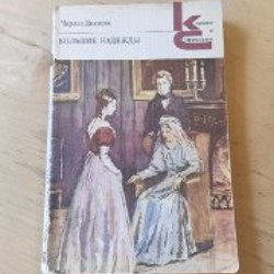 Капитан Невельской - фото 5