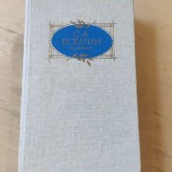 Капитан Невельской - фото 6