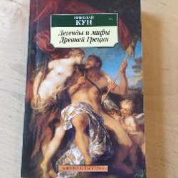 Капитан Невельской - фото 8