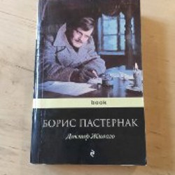 Капитан Невельской - фото 10