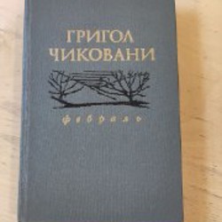 Звездочтец - фото 1